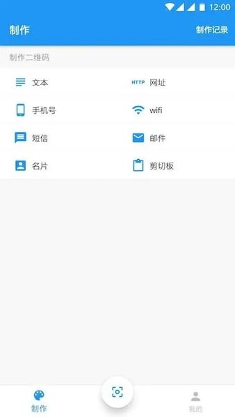 扫码查查appv3.4.0 2