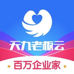 天九共享集团老板云APP v5.13.0
