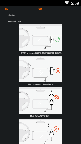 ZBOX2汽车助手(3)