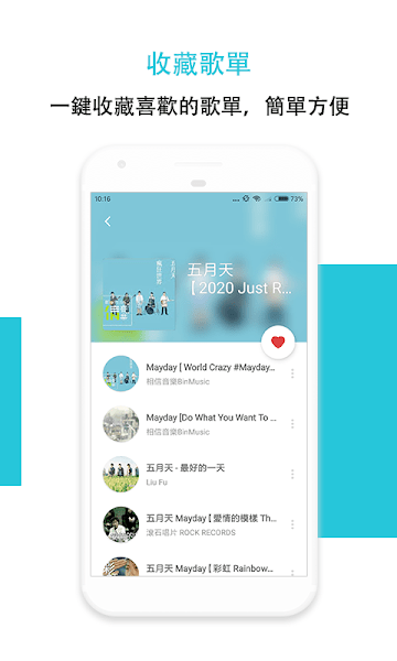 Hi音乐App(Hi Music)v1.3.4.0 安卓版 3