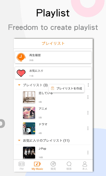 YY Music app v2.2.7 ٷ׿ 0