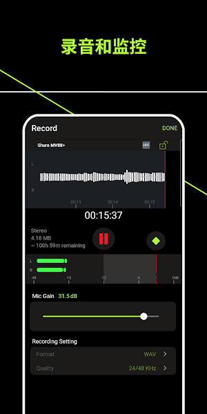 ShurePlus MOTIV Audio v3.7.2.52 ٷ2