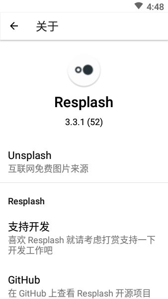 Resplash壁纸中文版v3.3.1 安卓版 3