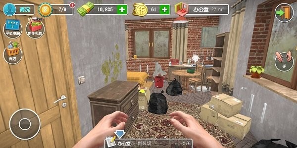 House Flipper中文版v1.02 安卓版 2