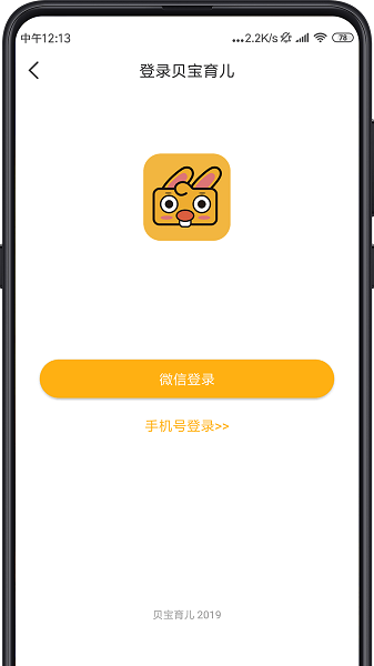 ͬ鱴app