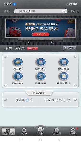 д˻app v5.800.1 ׿1