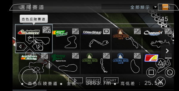 pspGT赛车游戏 v2021.08.25.09 安卓版 0