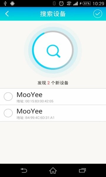 摩也放松器APP(3)