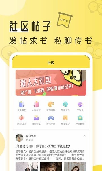 多友阅读免费追书大全app