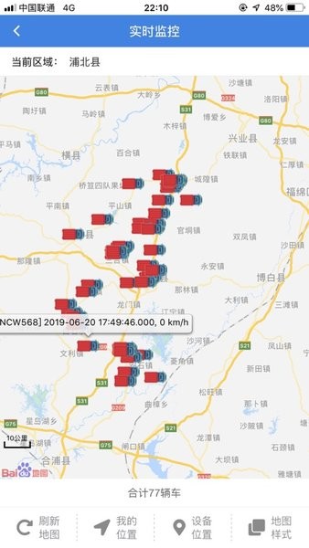 中南运猪通监督管理系统