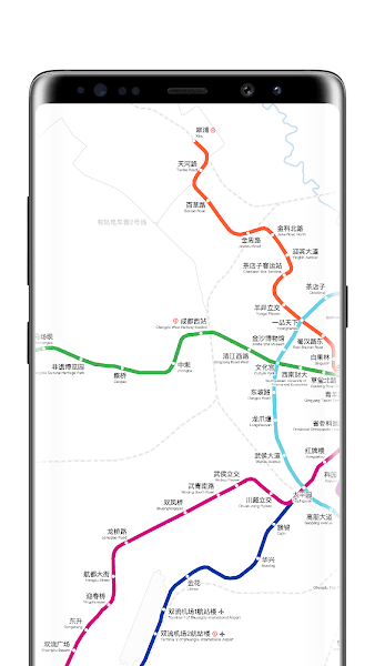 成都地铁线路图 最新版2023(2)