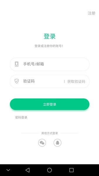 乐范健康软件v13.0.1 安卓版 1