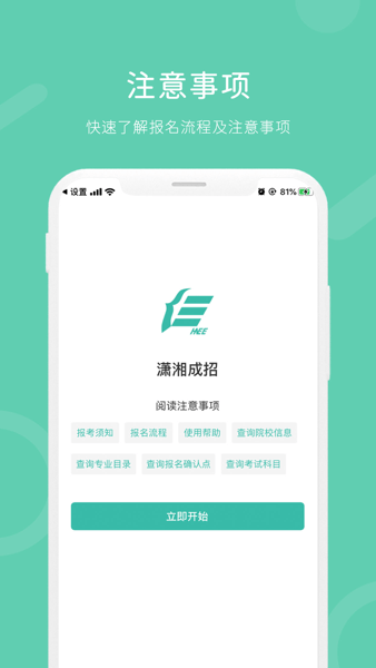 2024app°汾 v1.0.39 ׿ 2