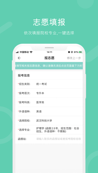 2024app°汾 v1.0.39 ׿ 0