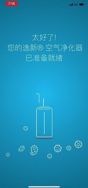 逸新app下载