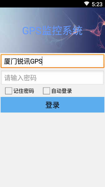 厦门锐讯手机查车app