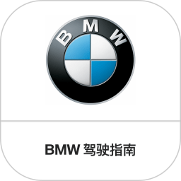 bmw驾驶指南官方版 v2.6.13 安卓版