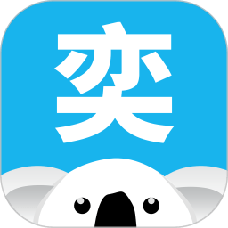 奕报告app最新版