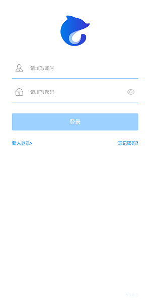 前海e行銷app下載最新