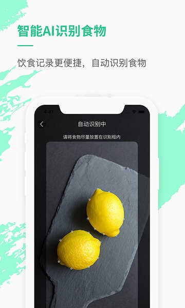 乐福能量云官方版v3.8.9 安卓版 1