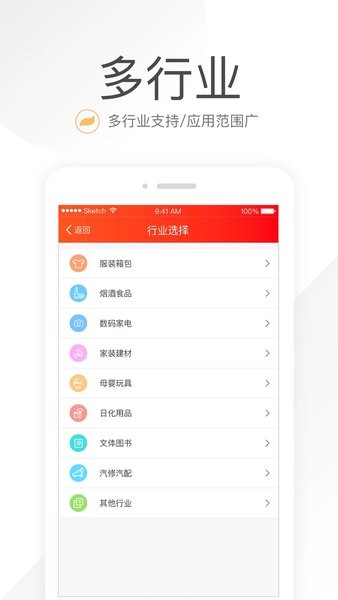 笑铺日记app安卓下载