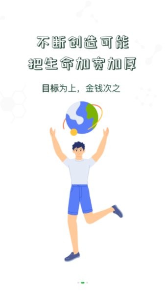 中储粮大学app手机版(1)