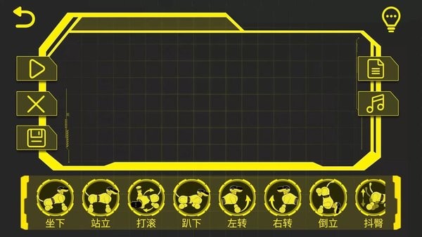 可旺机器狗最新app(2)