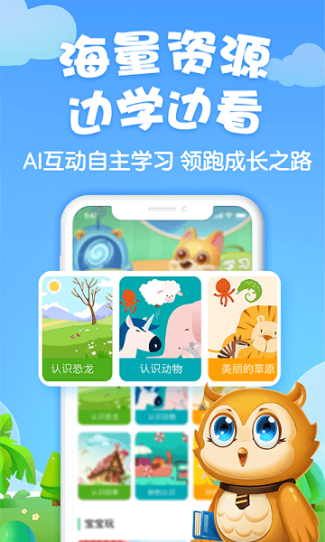 旺狗狗Appv1.3.6 1