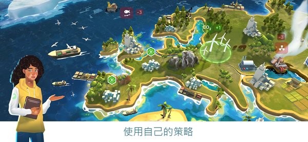 拯救地球汉化手机版(Save the Earth)v1.2 安卓版 2