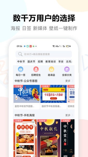 图小白app官方下载