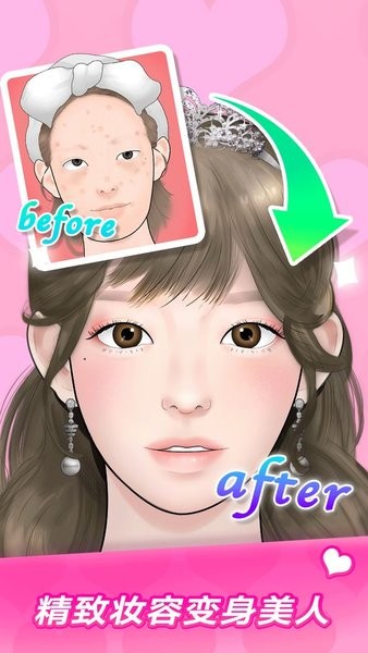 韩国定格动画化妆游戏(美妆达人)(2)