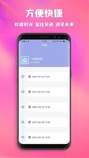 ¼¼app v1.2.6 ׿2