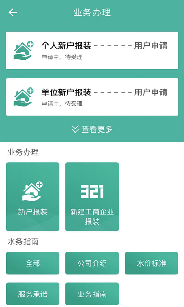 ָˮios v3.4.2 iPhone 0