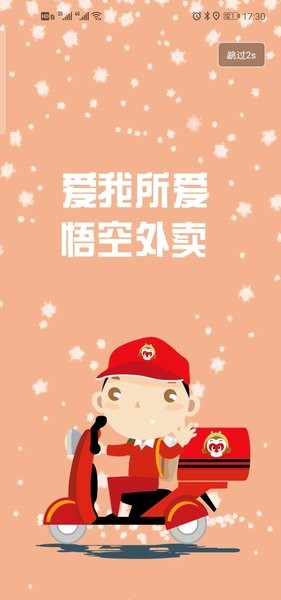 掌上平凉app下载