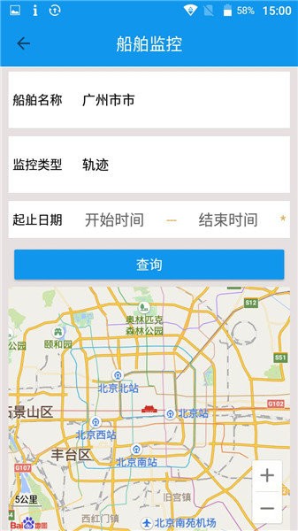 广西北斗西江通app