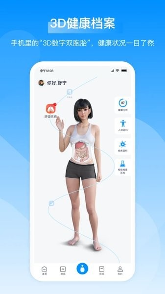 彡 v4.0.6 ׿ 1