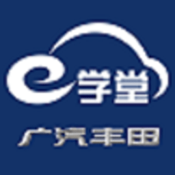 广汽丰田掌上e学堂 v9.5.7 安卓版-