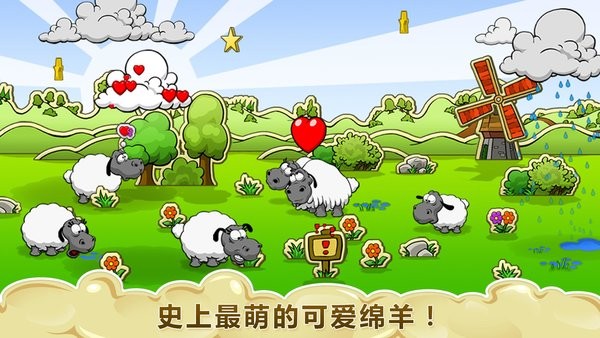ƶƻ(Clouds & Sheep) v1.2.3 iPhone2