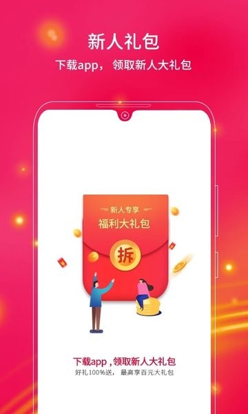 中興商城appz最新版下載