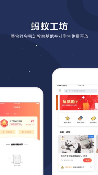 金牛部落app下载