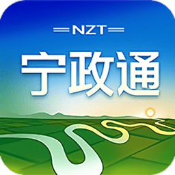 宁政通手机版 v2.7.0.5 安卓版