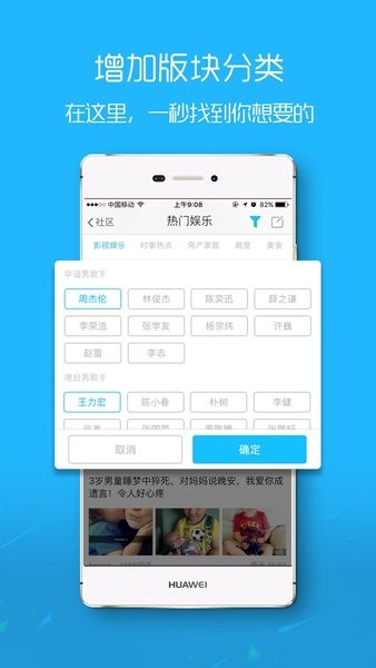 麻城信息网app下载