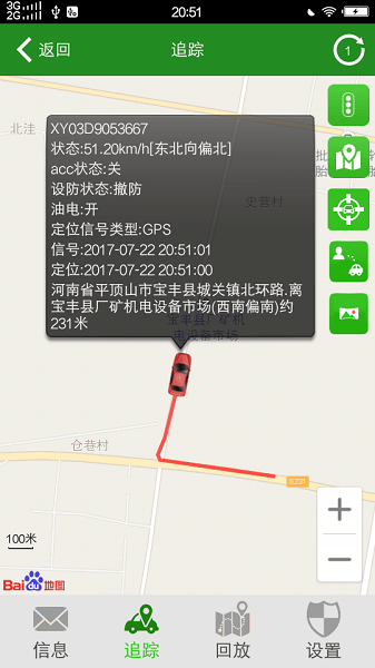 车悟空app(1)