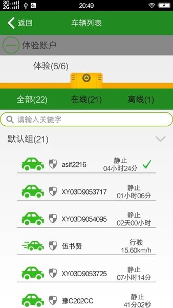 app v21053101 ٷ 1