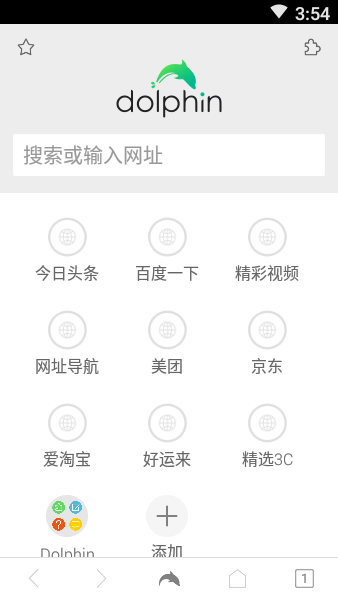海豚浏览器手机版(Dolphin)v12.2.9 官方安卓版 2