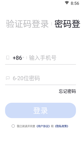 阿卡索云课堂软件(3)