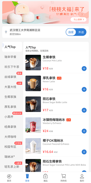 小鹿茶app下载