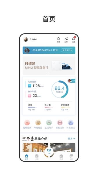 app°汾 v4.1.20.1 2021 0