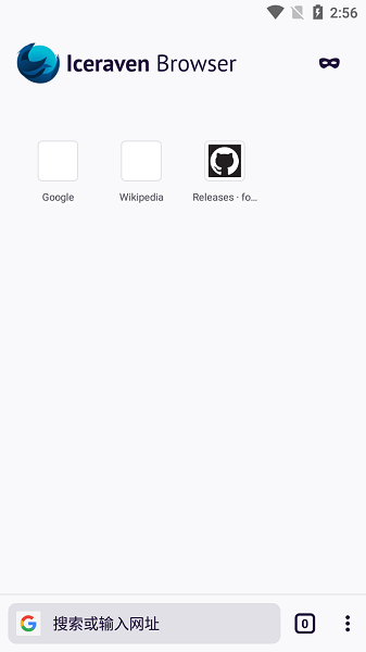 iceraven浏览器最新版v2.5.0 安卓版 2