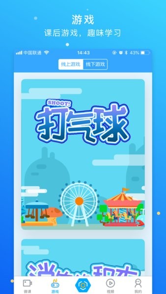 新世纪数学学生版appv1.0.5 1